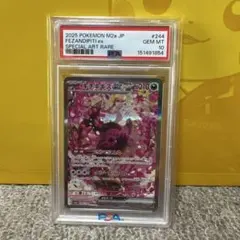 PSA10】キチキギスex SAR MEGAドリームex - メルカリ