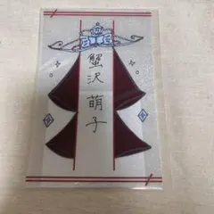 2026年最新】ノイミー ペンライトフィルムの人気アイテム - メルカリ