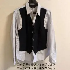 コムデギャルソンオム ウールベストドッキングストライプ切替シャツ　アーカイブのサムネイル