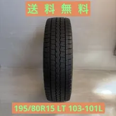 新車外し BS 195/80R15 10分山 ※2本 ジムニー ノマド シエラ - メルカリ