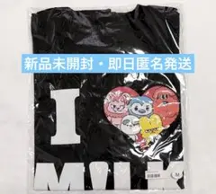新品未開封 M!LKTシャツ爆裂ホームパーティ ファンミ Lサイズ - メルカリ
