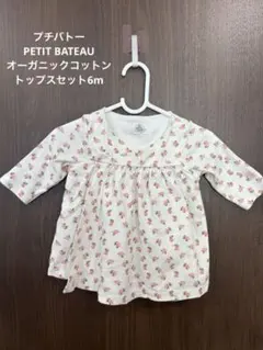 プチバトー PETIT BATEAU オーガニックコットン　トップスセット6m