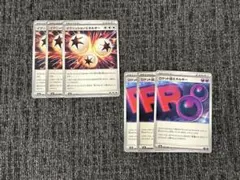 ポケモンカード　エネルギーセット