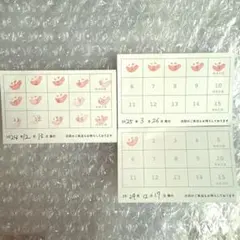 匿名即発送】アニメイトカフェ／アニカフェ／スタンプカード／ポイント