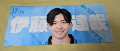 伊藤達哉 応援グッズ