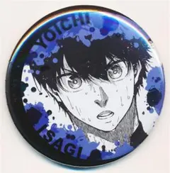 ジュエリー缶バッジ　潔世一　ブルーロック　3個