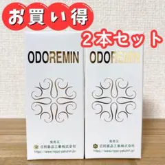 日報薬品 オドレミン 25mlx 4個セット - メルカリ