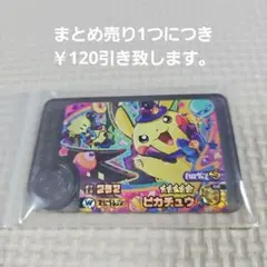 t.nakamura様 リクエスト 3点 まとめ商品