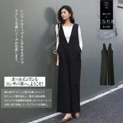 ブラック Vネック ワイドパンツ オールインワン Mサイズ