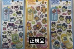 r*e様 平成ハッピーフォン　たまごっち3種