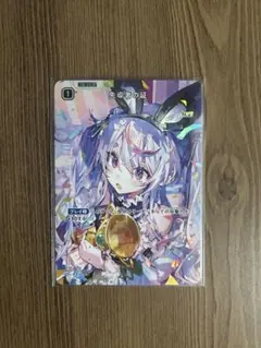ホロライブカードゲーム 兎田ぺこら UR エンチャントレガリア - メルカリ