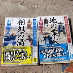 宇江佐真理 おはぐろとんぼ 幻の声 おちゃっぴい オール讀物物新人賞