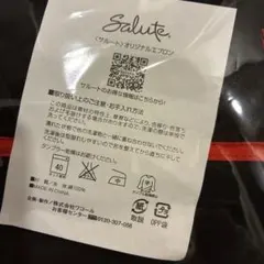 ソルジャーチームロゴショートエプロン 【色:ナチュラル】 - メルカリ