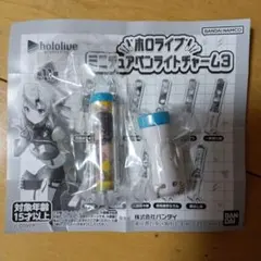 ホロライブ ミニチュアペンライトチャーム3 大空スバル