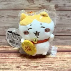 ちいかわ 招福 ハチワレ ぬいぐるみ マスコット 招き猫 予約】ちいかわ 招福！ハチワレマスコット【2023年4月下旬より