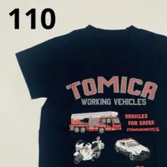 【TOMICA】キッズ Tシャツ 働く車 ネイビー 110サイズのサムネイル