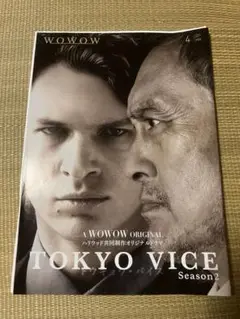 VICE MAGAZINE 11冊セット VICE MAGAZINE 11冊セット VICE MAGAZINE 11冊セット Vice
