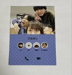 WEST.（ジャニーズWEST）　厚紙カード【匿名配送】