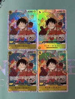ワンピースカードゲーム モンキー・D・ルフィ 4枚セット - メルカリ