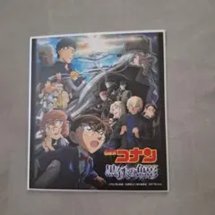 名探偵コナン　黒鉄の魚影　ミニ色紙