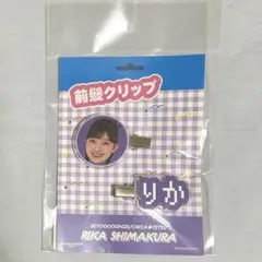 2026年最新】島倉りかの人気アイテム - メルカリ