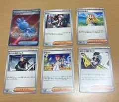 ポケモンカード　まとめ売り