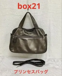 box21 ボックス21 プリンセスバッグ レザーショルダーバッグ