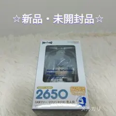 【新品】ねんどろいど 主人公 べーしっく メタファー リファンタジオ