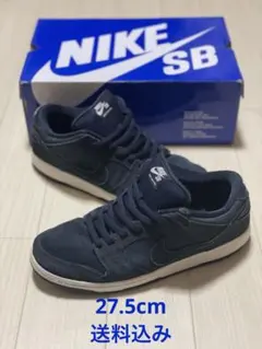 ナイキsbダンクロー