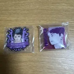 牛島若利　ハイキュー展　ジャンショ　アクリルバッジセット