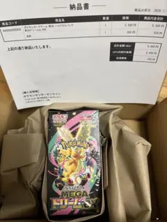 ポケモンカードゲーム MEGAドリームEX シュリンク付き １箱