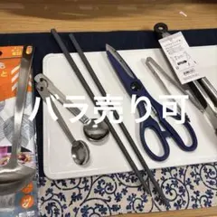 トング　まな板　軽量スプーン　お玉　水切りネット　キッチンハサミ　さえばし　一式のサムネイル