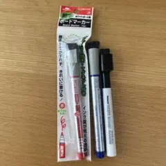 ボードマーカー 赤青黒　3色セット