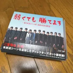 2026年最新】二宮和也dvdの人気アイテム - メルカリ