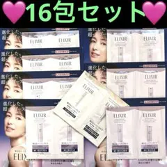 【2/21NEW】新発売ELIXIR 美白化粧水&乳液しっとりタイプ他合計16包
