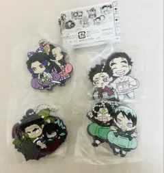 鬼滅の刃　キャラばんちょうこう　ラバーマスコット　4種　セット