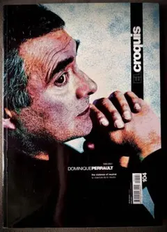 El Croquis 128 Josep Llinas 2000-2005 - メルカリ