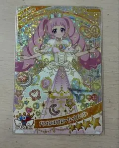 ひみつのアイプリ リング６弾 プリンセスバズリウムシークレットフレンズ∞ ひまり