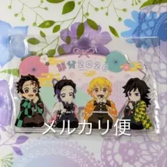 鬼滅の刃 節分 2026 アクリルスタンド 冨岡義勇 胡蝶しのぶ 炭治郎 善逸