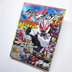 ⚠️訳あり⚠️ DVD 仮面ライダーギーツ 2～12巻セット レンタル落ち