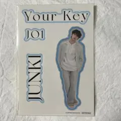 JO1 河野純喜 Your Key ステッカー