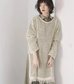 フリンジニット