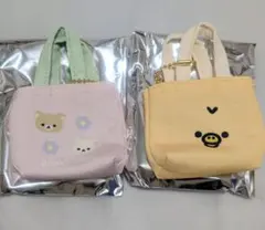 리락쿠마 시크릿 미니 미니 토트 코리락쿠마 키이로이트리 2개 세트