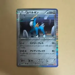 y*様 ポケモンカード ゴンベ 069/090 Pt2 1ED こみやトモカズ - メルカリ