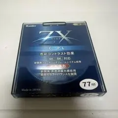 FX787モデル用替刃 #FX707B2 スキンフェードカット必需品！ - メルカリ