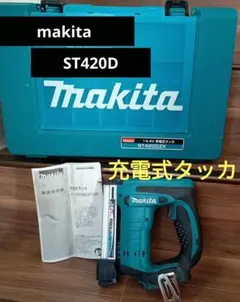 2026年最新】st420dの人気アイテム - メルカリ