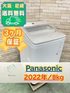 2026年最新】na-fa70の人気アイテム - メルカリ