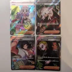 ポケモンカード ホロカード SR8枚セット - メルカリ