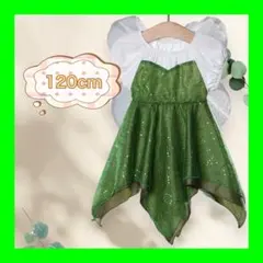 ワンピース120cm キッズドレス　コスプレ　新品未使用　ティンカーベル