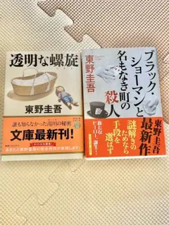 Item thumbnail for item 8965b1c1-d896-4ef1-9aaf-3473efbdf51e